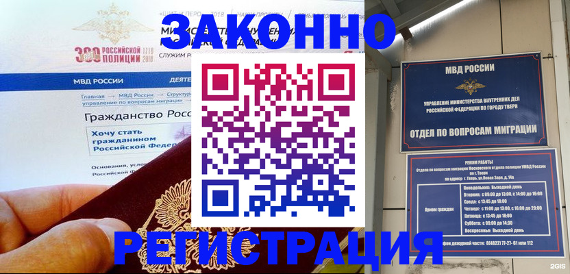 найти адрес прописки в Кукморе