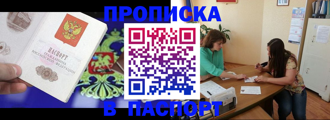 регистрация для школы в Кукморе