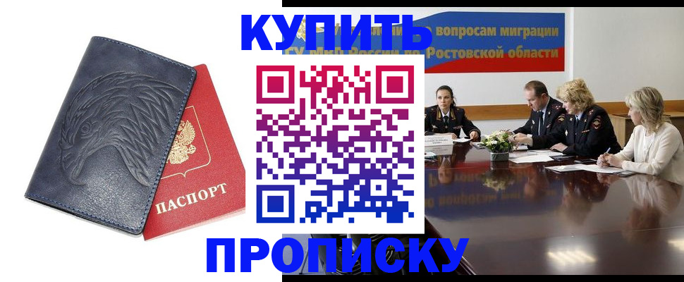 временная регистрация госуслуги в Кукморе